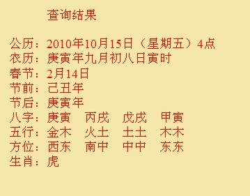 岳普湖尚名轩起名